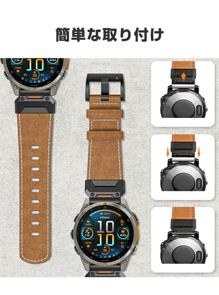 ガーミン Garmin quatix 8 AMOLED 47mm 51mm用のがエレガントで 交換簡単 PUレザー素材 QuickFitウォッチバンド 交換リストバンド ベルト 交換 バンド