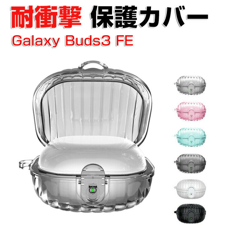 Samsung Galaxy Buds3 FE ꥢ Ѿ׷ С TPUǺΥС ۥ󡦥إåɥۥ ॹ 饯 Хå3 FE ...