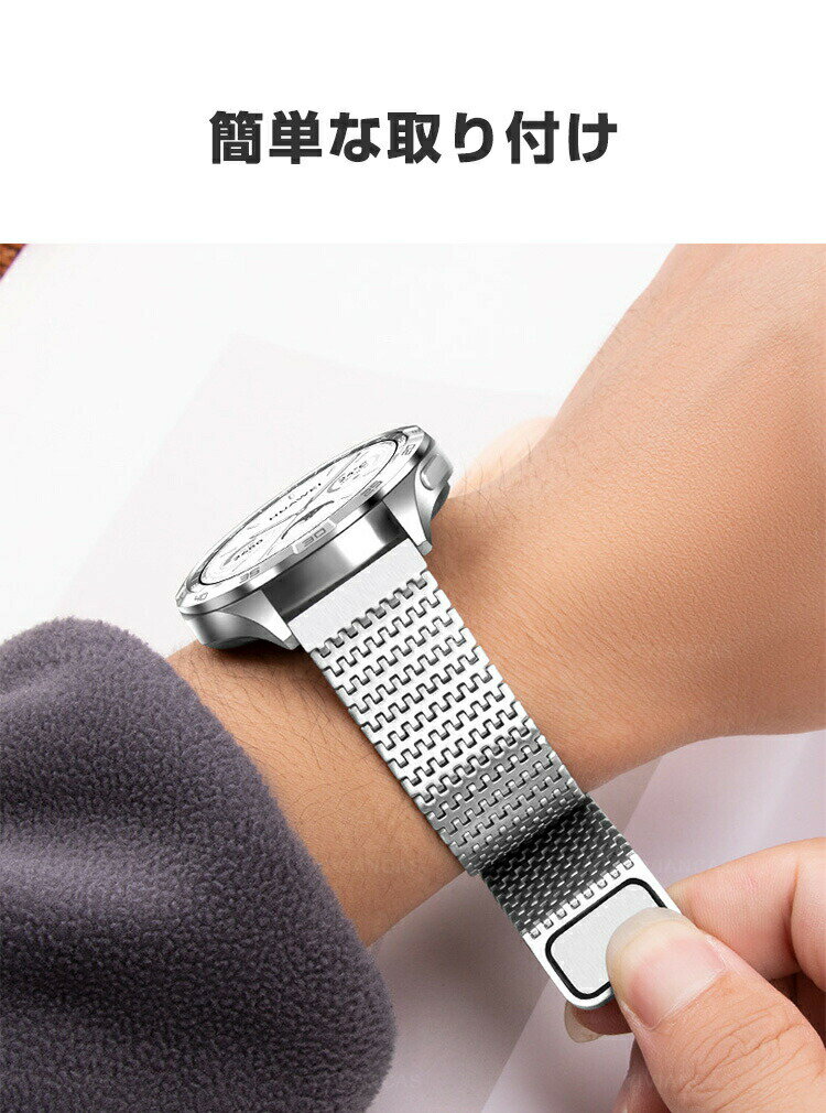 BOBO-fit-cicicaseのMibro GS Active2 バンド ウェアラブル端末・スマートウォッチ オシャレな 高級ステンレス 腕時計ベルト 替えベルト 磁気吸着 調節可能 簡単装着 人気 おすすめ おしゃれ ベルト 腕時計バンド 交換ベルト｜アングル3