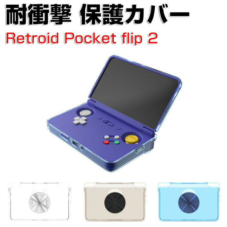 楽天市場】retroidの通販
