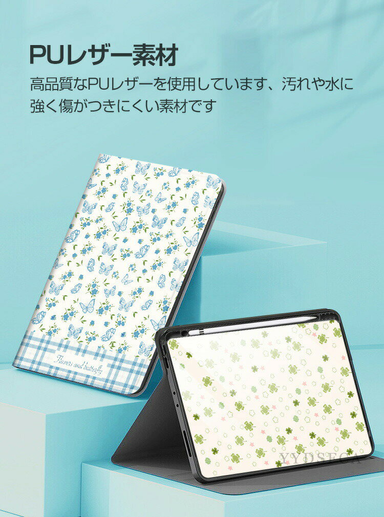 アップル Apple iPad Pro 13イ...の紹介画像2