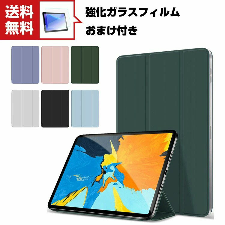 Apple iPad mini 6 2021f 6 ^ubgP[X  CASE I[gX[v 蒠^Jo[ X^h@\ ubN^ JbR Pencil̏[dɑΉ p ֗̍ lC 蒠^ U[ ubNJo[ KXtB ܂t@