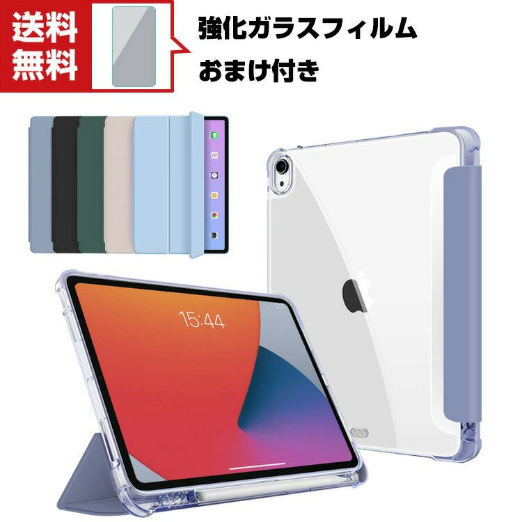 Apple iPad mini 6 2021f 6 ^ubgP[X  CASE 蒠^Jo[ X I[gX[v ^h@\ Pencil[ Pencil̏[dɑΉ ubN^ p ֗̍ lC 蒠^ U[ ubNJo[ KXtB ܂t@