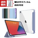 Apple iPad mini 6 2021モデル 第6世代 タブレットケース おしゃれ CASE 手帳型カバー ス オートスリープ タンド機能 Pencil収...