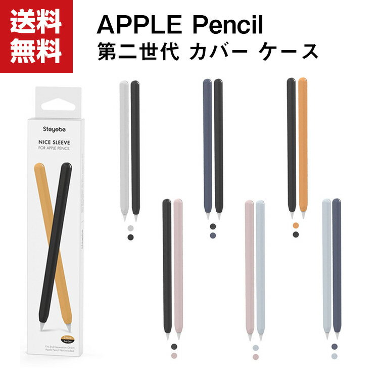 ̵ åץڥ󥷥 Apple Pencil 2 ꥳ  ̤ å ץǹ鴶 ɻ 䤹 ꥳ...