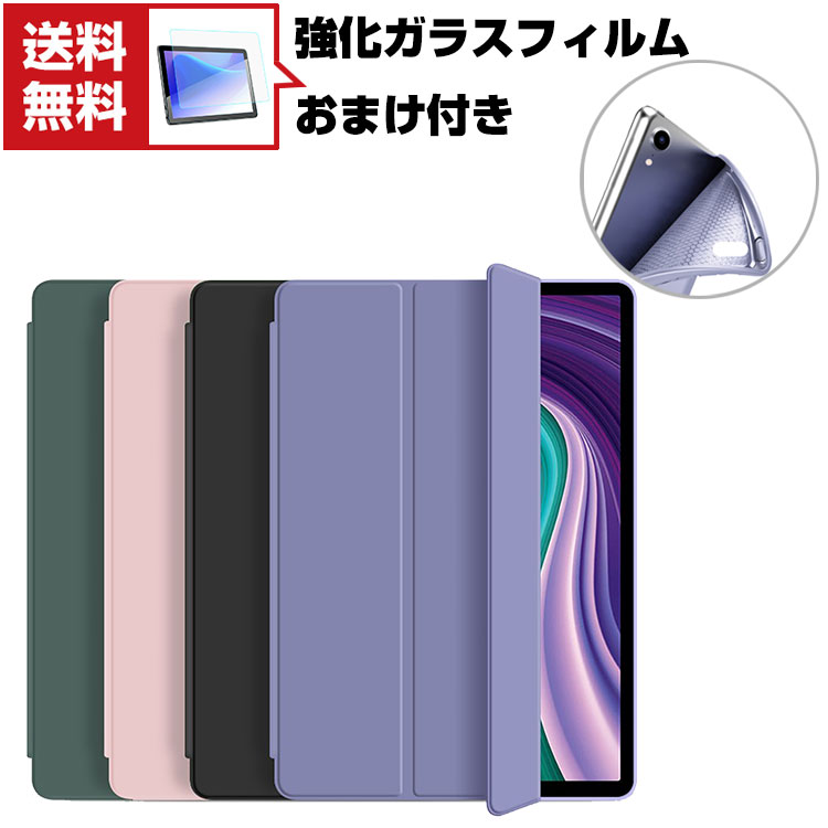 楽天市場】ipad mini6カバー(プロテクション耐衝撃対応)の通販 楽天市場】ipad mini6カバー(プロテクション耐衝撃対応)の通販
