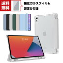 Apple iPad mini 6 2021モデル 第6世代 タブレットケース おしゃれ CASE 手帳型カバー ス オートスリープ タンド機能 Pencil収...