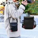 一眼レフカメラバッグ ショルダー レディース 一眼・レンズ収納対応 カメラケース カメラカバン レンズ収納 おしゃれ 男女兼用 ペア ミラーレス 一眼レフ カメ...