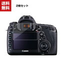 「ポイント」送料無料 Canon(キヤノン) EOS R5 EOS R6 EOS 5D Mark IV EOS 200D II EOS R3 EOS 850Dカメラ保護 ガラスフィルム 強化ガラスシート HD Film 傷つき防止 保護ガラス 硬度9H 液晶保護ガラス フィルム 2枚セット