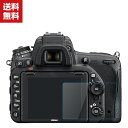 「ポイント」送料無料 Sony(ソニー) Alpha 5100/A5100L/α5100 6000/A6000/α6000 6400/A6400 6100/A6100 6600/A6600 7S II/A7SM2/A7S2/α7S II 7II/A7M2/α7 IIカメラ保護 ガラスフィルム 強化ガラスシート HD Film 保護ガラス 硬度9H 液晶保護ガラス フィルム 2枚セット