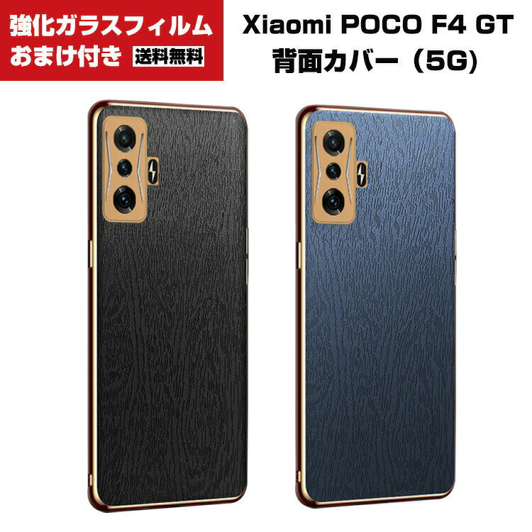  Xiaomi Poco F4 GT X}[gtHJo[ TPU&PUU[ bLdグ  CASE ϏՌ Ռz h~ ӂ ֗ y ₷ p lC   wʃJo[ KXtB ܂t