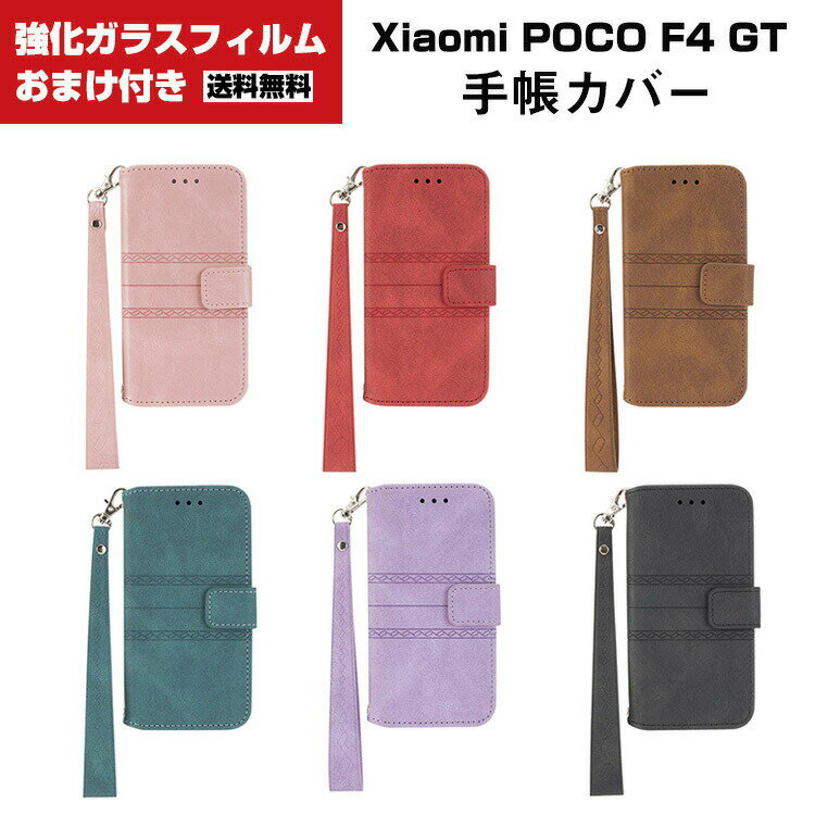  Xiaomi Poco F4 GT VI~ X}[gtH ی P[X 蒠^ PUU[ Xgbvt  CASE h~ X^h@\ p J[h[ ubN^ JbR lC 悭  ֗̍ X}z 蒠^Jo[ KXtB ܂t