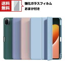 Xiaomi Pad 5 / Pad 5 Pro 2021モデル 11インチ タブレットケース CASE オートスリープ 手帳型カバー スタンド機能 ペンシル収...