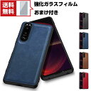 SONY Xperia 5 III 1 III 10 III 10 III Lite ソニー スマートフォン 保護 ケース タフで頑丈 4重構造 衝撃吸収 落下...