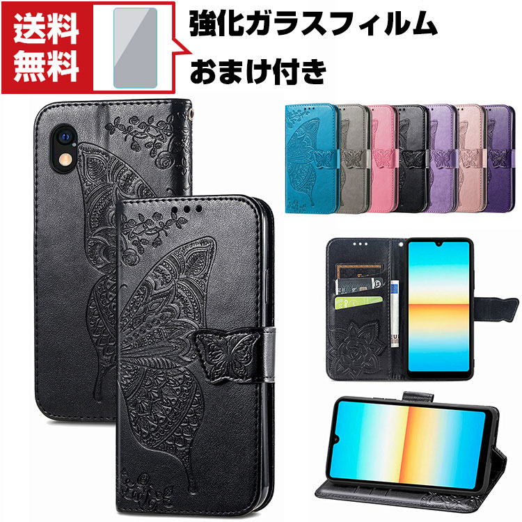 u|CgvSony Xperia ACE III \j[ GNX؃A Android X}[gtH یP[X 蒠^ PUU[  CASE h~ X^h@\ ֗ p J[h[ ubN^ JbR lC ֗̍ X}z 蒠^Jo[ KXtB ܂t 