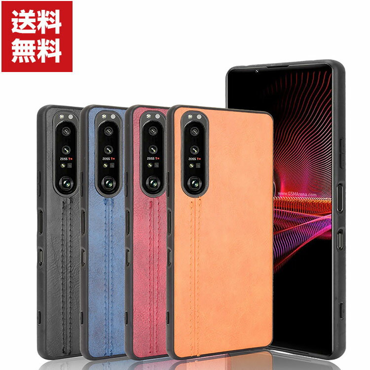 u|Cgv SONY Xperia 1 IV(SOG06/SO-51C) Xperia 10 IV (SOG07/SO-52C) \j[ GNX؃A یP[X ق肩 TPUPCPUU[ U[ ӂ ֗ p lC   X}z Jo[ KXtB ܂t