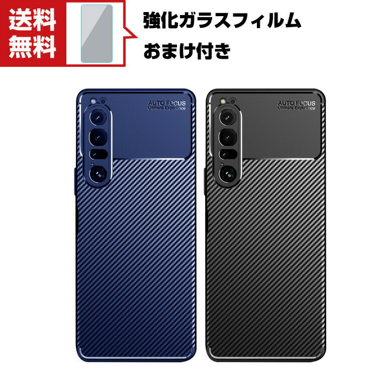 u|Cgv SONY Xperia 1 IV Xperia 10 IV AhCh X}z P[X یP[X TPU ӂ ϏՌ Ռh~ ֗ p lC   X}z Jo[ KXtB ܂t