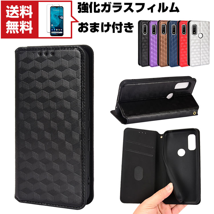 京セラ KYOCERA Android One S9 KC-S304 スマートフォン 保護 ケース 手帳型 PUレザー おしゃれ CASE 汚れ防止 スタンド機能 便利 実用 カード収納 ブック型 カッコいい 人気 便利性の高い スマホ 手帳型カバー 強化ガラスフィルム おまけ付き　送料無料