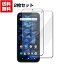 ̵  KYOCERA DIGNO SX2 Android ޡȥե 9H 饹 饹ե վݸ HD Tempered Film 饹ե ݸե 饹 ޥ ݸ饹 ե 饹 2祻å