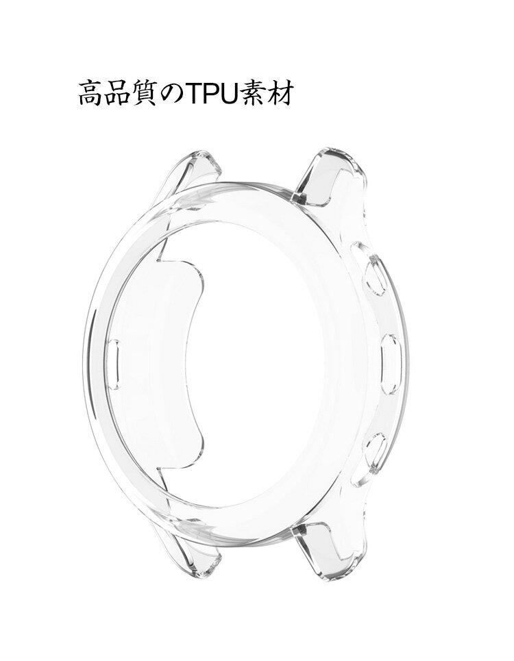 GARMIN Venu 2 plus ケース ウェアラブル端末・スマートウォッチ ケース TPU シンプルで ソフトカバー ガーミン CASE 耐衝撃 おしゃれ カッコいい 便利 実用 軽量 人気 スマートウォッチ クリア カバーケース　送料無料