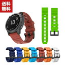 GARMIN fenix 6X fenix 6X Pro fenix 5X Plus ウェアラブル端末 スマートウォッチ 交換 バンド シリコン スポーツ ベルト 便利 実用 人気 おすすめ おしゃれ 便利性の高い 交換リストバンド 送料無料