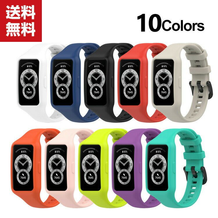 「ポイント」送料無料 HUAWEI Band 7 ウェアラブル端末・スマートウォッチ 交換 バンド シリコン素材 スポーツ ベルト ファーウェイ バンド 7 交換用 ベルト 簡単装着 爽やか 携帯に便利 実用 人気 おすすめ おしゃれ バンド 腕時計バンド 交換ベルト