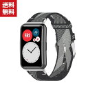 HUAWEI WATCH FIT ウェアラブル端末・スマートウォッチ用 交換 時計バンド オシャレな ナイロン 交換用 ベルト 装着簡単 便利 実用 人気 おす...