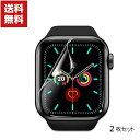 Apple Watch Series 7 41mm 45mm ウェアラブル端末・スマートウォッチ HD Film 画面保護フィルム フィルム 薄い 高透明 液晶...