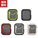 Apple Watch Series 7 41mm 45mm ウェアラブル端末・スマートウォッチ ケース かわいい マルチカラー シリコン素材 ソフトケース C...