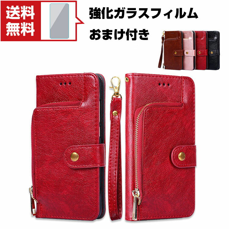 「ポイント」送料無料 シャープ アクオス SHARP AQUOS R7 (SH-52C) アンドロイド スマートフォン 保護ケース PUレザー おしゃれ 汚れ防止 スタンド機能 カード収納 ストラップ付き ブック型 人気 Android スマホ/スマフォ 手帳型 カバー 強化ガラスフィルム おまけ付き