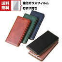 「ポイント」SONY Xperia 1 IV Xperia 10 IV Xperia ACE III ソニー Android スマートフォン 保護ケース 手帳型 PUレザー おしゃれ CASE 汚れ防止 スタンド機能 便利 実用 カード収納 ブック型 カッコいい スマホ 手帳型カバー 強化ガラスフィルム おまけ付き 送料無料