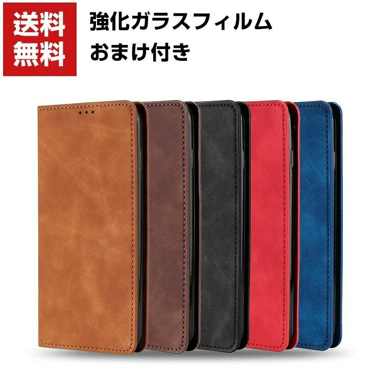「ポイント」送料無料 SHARP AQUOS sense6s (SHG07) スマートフォン 保護 ケース 手帳型 レザー おしゃれ CASE 汚れ防止 スタンド機能 便利 実用 カード収納 ブック型 耐衝撃 シャープ スマホ 手帳型カバー 強化ガラスフィルム おまけ付き