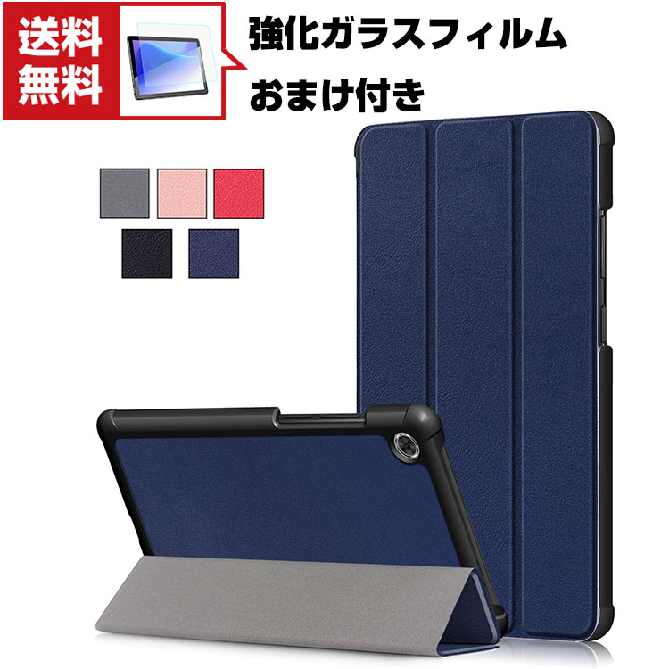 Lenovo Tab M7 Tab M8(3rd Gen) 蒠^ U[  P[X m{ CASE ^ ₷ h~ X^h@\ p ubN^ JbR ֗̍ lC 蒠^Jo[  ^ubgPC P[X KXtB ܂t@