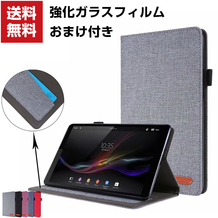 Lenovo Tab M10 HD (2nd Gen) ZA6W0022JP 10.1C` m{ ^ubg U[ P[X ₷ h~ J[h[ X^h@\  Jb蒠^ȃP[X KXtB܂t