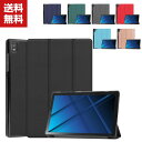 Soft Bank Lenovo TAB6 10.3インチ 5G 手帳型 レザー おしゃれ オートスリープ ケース CASE 持ちやすい 汚れ防止 スタンド機能...
