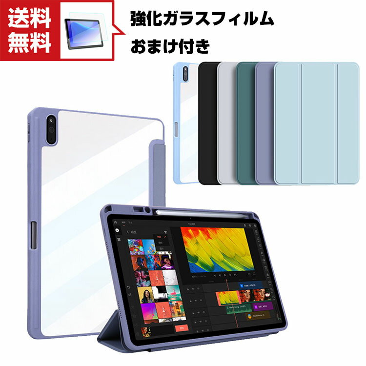 楽天市場】huawei mate pen(タブレットカバー・ケース 楽天市場】huawei mate pen(タブレットカバー・ケース