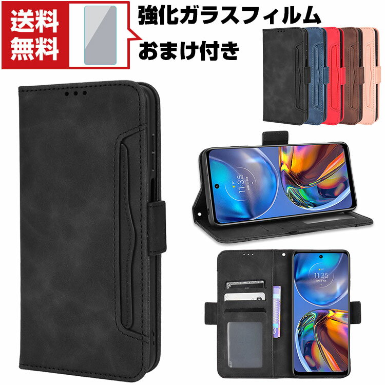  Motorola Moto E32s g Android g[ g X}[gtH ی P[X 蒠^ PUU[  CASE h~ X^h@\ ֗ p J[h[ ubN^ JbR lC ֗̍ X}z 蒠^Jo[ KXtB ܂t