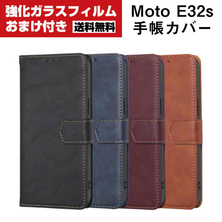  Motorola Moto E32s g Android g[ g X}[gtH ی P[X 蒠^ PUU[  CASE h~ X^h@\ ֗ p J[h[ ubN^ JbR lC ֗̍ X}z 蒠^Jo[ KXtB ܂t