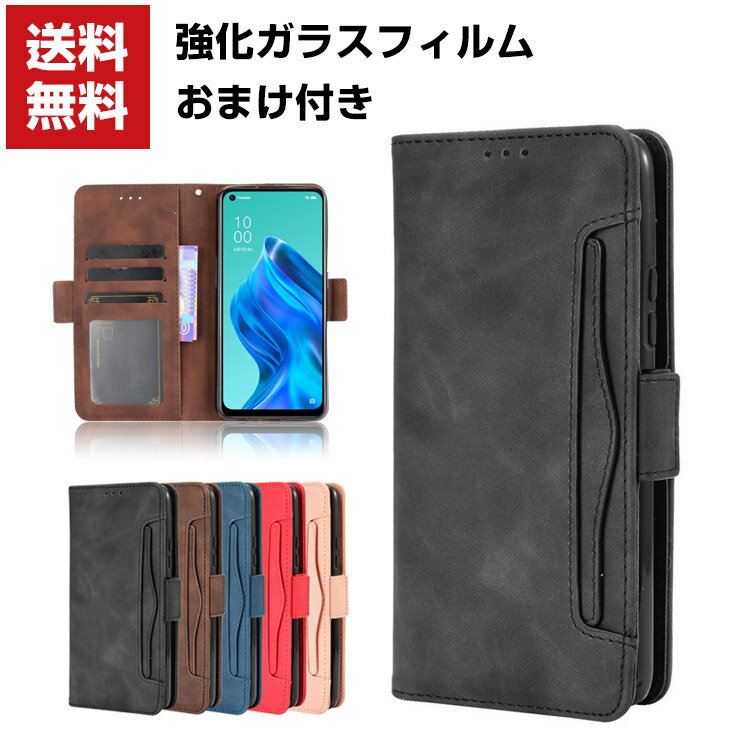 OPPO Reno5 A スマートフォン ケース 手帳型 レザー おしゃれ CASE 汚れ防止 スタンド機能 耐衝撃 衝撃吸収 便利 実用 カード収納 ブック型 人気 便利性の高い オッポ Reno 5A スマホ 保護 ケース 手帳型カバー 強化ガラスフィルム おまけ付き　送料無料