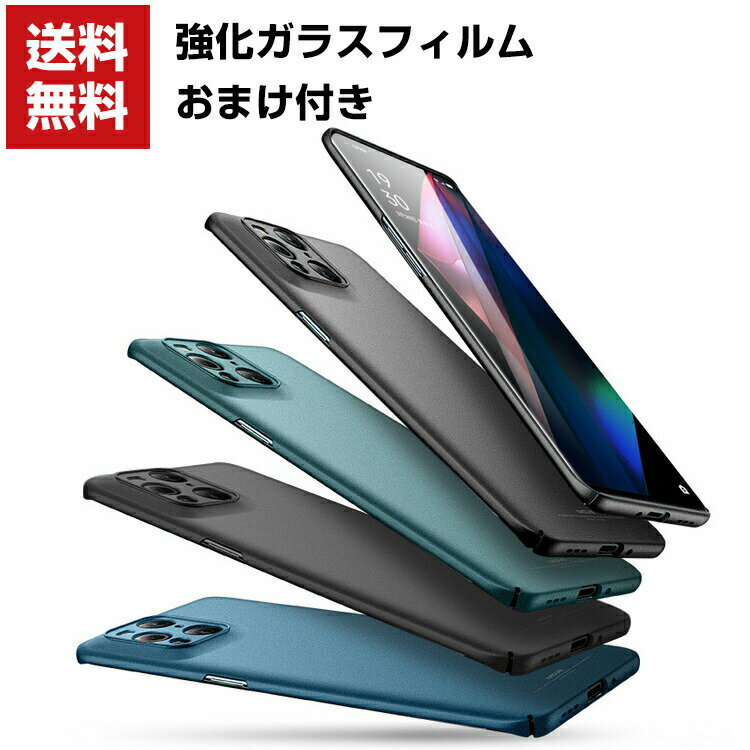 OPPO Find X3 Pro 5G P[X ق肩 CASE vX`bN ϏՌ Ռh~ ӂ  JbR Ռɋ ֗ p lC n[hP[X wʃJo[ KXtB ܂t@