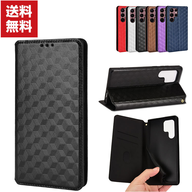 Samsung Galaxy S22 Ultra サムスン Android スマートフォン 保護ケース 手帳型 レザー おしゃれ CASE 汚れ防止 スタンド機能 便利 実用 カード収納 ブック型 カッコいい 人気 便利性の高い スマホ ケース 手帳型カバー 送料無料