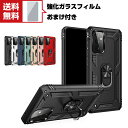 Samsung Galaxy A53 5G ケース 傷やほこりから守る CASE 2重構造 衝撃に強い リングブラケット付き 耐衝撃 衝撃防止 高級感があふれ 便利 実用 人気 おすすめ おしゃれ スタンド機能 TPU PC 背面カバー 強化ガラスフィルム おまけ付き 送料無料