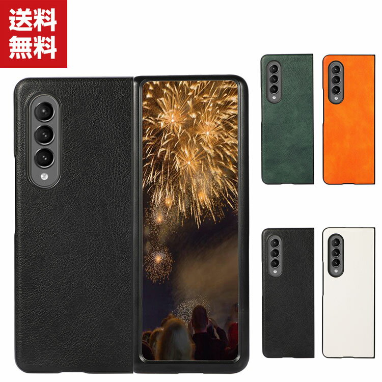  Samsung Galaxy Z Fold4 5G P[X ܂肽݌^AndroidX}zANZT[ U[ PC vX`bN CASE ϏՌ y ₷ Sʕی JbR ֗ p P[X n[hJo[ lC P[X wʃJo[