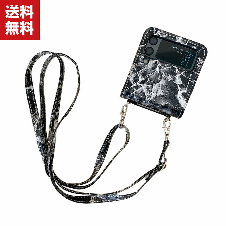 送料無料 Samsung Galaxy Z Flip4 5G ケース レディース 折りたたみ型Androidスマホアクセサリー プラスチック製 レザー調 ストラップ..