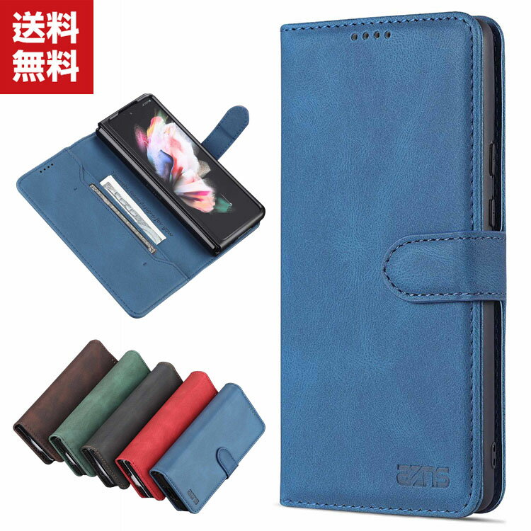  Samsung Galaxy Z Fold4 5G ܂肽݌^AndroidX}zANZT[ P[X 蒠^ U[  P[X CASE ₷ h~ ֗ p ubN^ JbR ֗̍ lC 蒠^Jo[