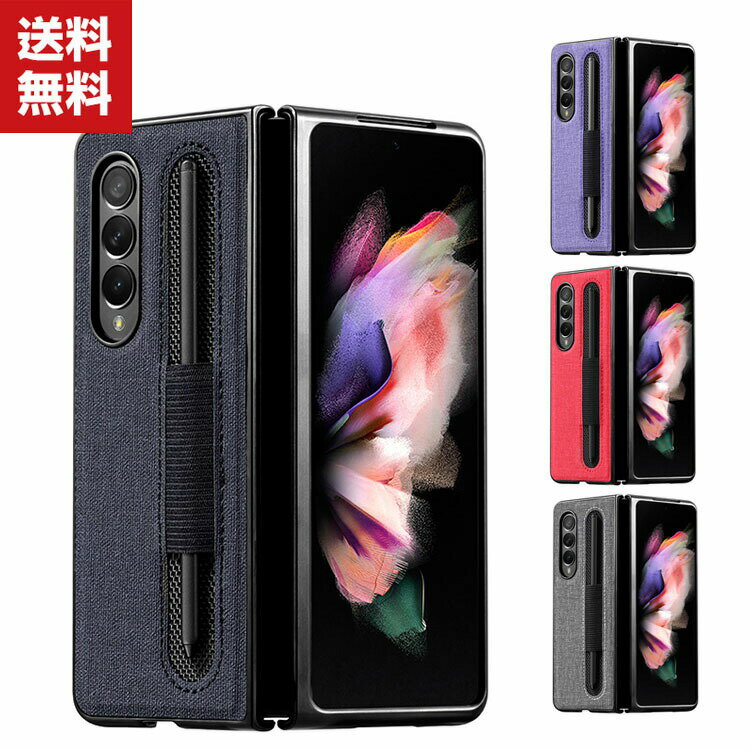  Samsung Galaxy Z Fold4 5G P[X ܂肽݌^AndroidX}zANZT[ U[ PC vX`bN CASE Pencil[@\ ϏՌ y ₷ Sʕی JbR ֗ p P[X n[hJo[ lC P[X wʃJo[