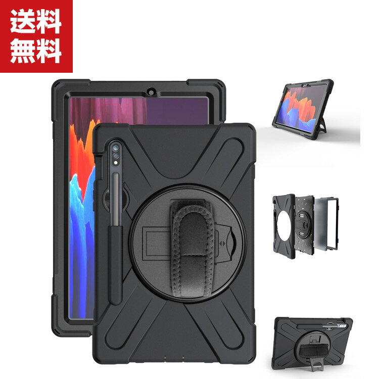  Samsung Galaxy Tab S8 11(C`) Galaxy Tab S8+ 12.4(C`) ^ubgP[X  CASE X^h @\t |[^u Xgbvt ق肩 ϏՌ Jt  یP[X TPU&PC&VRf lC ֗ p wʃJo[