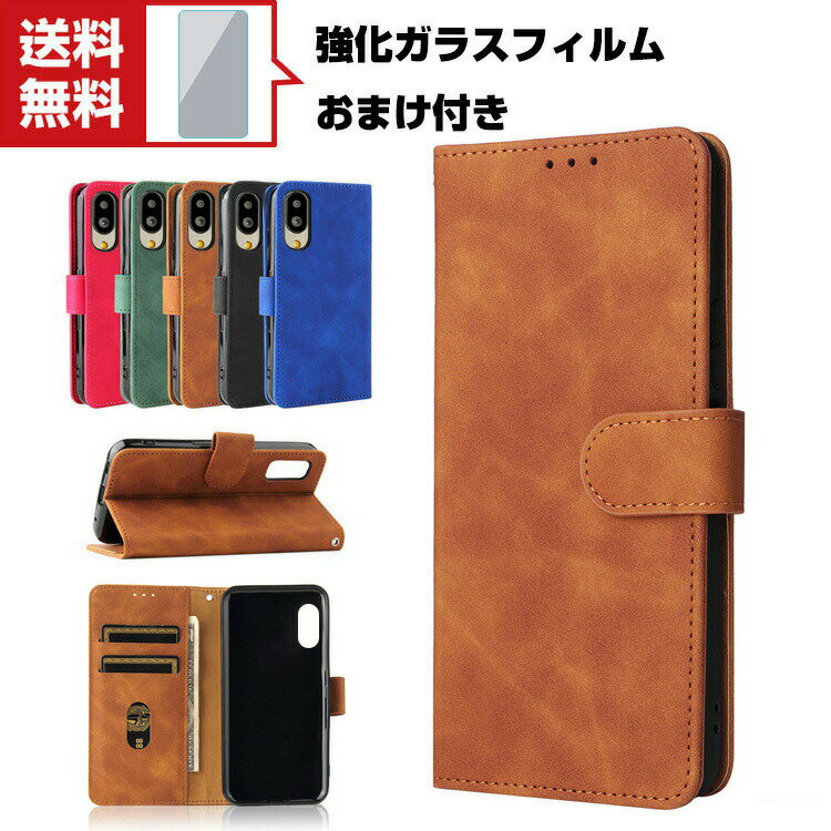 「ポイント」送料無料 シャープ SHARP シンプルスマホ6 SoftBank アンドロイド スマートフォン 保護 ケース PUレザー 汚れ防止 スタンド機能 カード収納 便利性の高い ブック型 便利 実用 人気 おすすめ おしゃれ Android スマホ 手帳型カバー 強化ガラスフィルム おまけ付き