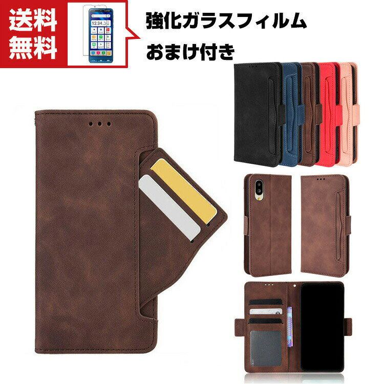 「ポイント」送料無料 シャープ SHARP シンプルスマホ6 Sumaho6 SoftBank アンドロイド スマートフォン 保護 ケース PUレザー 汚れ防止 スタンド機能 カード収納 便利性の高い ブック型 便利 実用 人気 おすすめ おしゃれ スマホ 手帳型カバー 強化ガラスフィルム おまけ付き