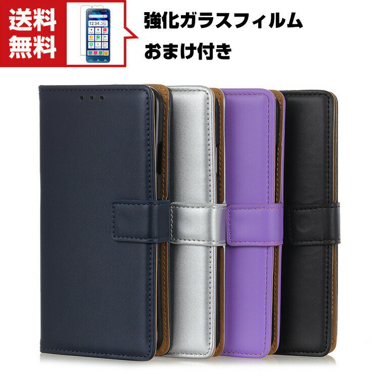 「ポイント」送料無料 シャープ SHARP シンプルスマホ6 Sumaho6 SoftBank アンドロイド スマートフォン 保護 ケース PUレザー 汚れ防止 スタンド機能 カード収納 便利性の高い ブック型 便利 実用 人気 おすすめ おしゃれ スマホ 手帳型カバー 強化ガラスフィルム おまけ付き